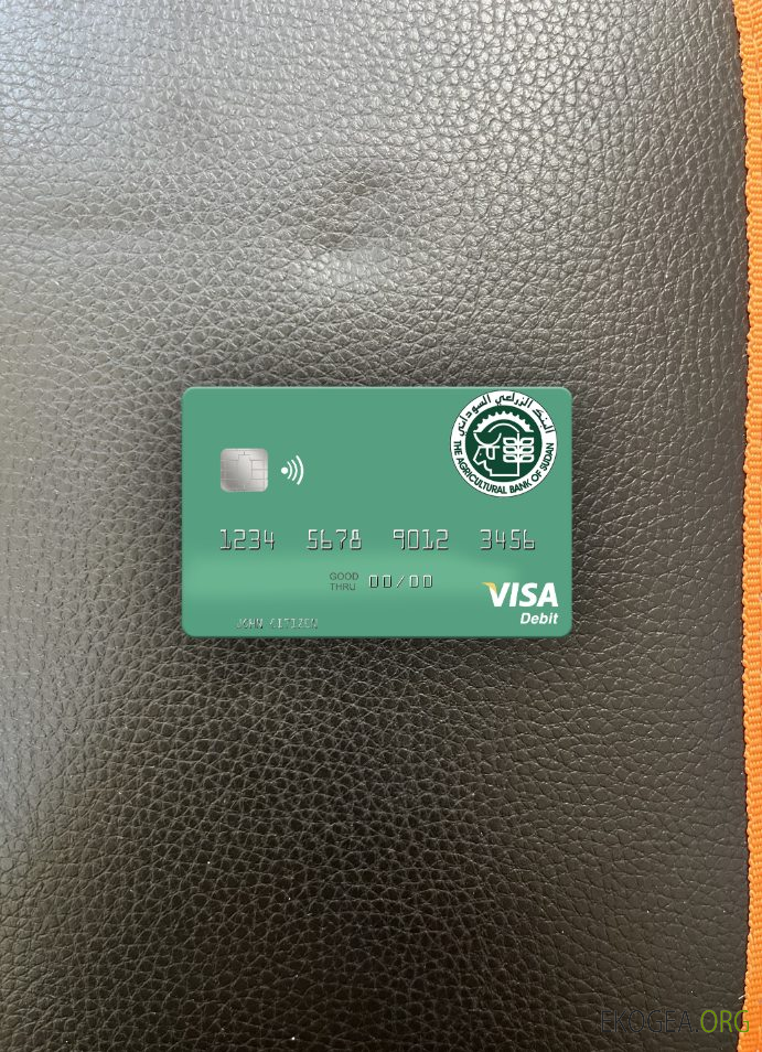 Soudan La Banque agricole du Soudan carte de débit visa photolook ,